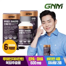 GNM 루테인 지아잔틴 오메가3 / 눈건강 비타민 A B E 아연, 200캡슐, 1050mg