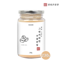 그린커피빈 추출물 분말 차 호화탕국 생두 그린커피 고농축 그린빈 서양 아메리카노 클로로겐산 슬림 green coffee bean 효능 후기, 1통, 230g