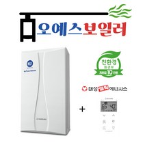 대성쎌틱 대성보일러 친환경 콘덴싱 도시가스 DNC1 15D 저녹스 보일러 교체 설치 (원룸/10평)