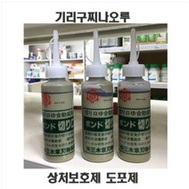 기리구찌나오루 본드 100g - 수목 상처보호제 수목 상처치료제 도포제 수목보호제 prunning
