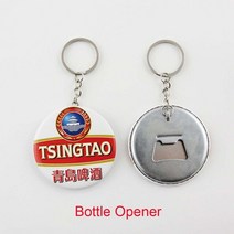 버튼프레스 버튼 배지 병따개 열쇠 고리 거울 빈 DIY 공예 재료 50, 01 Bottle Opener_02 58mm