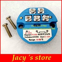 0-10v 출력 rtd pt100 온도 트랜스미터 모듈 pt100 열 저항 온도 트랜스미터, 0-100 0-10V, 03 0-100 0-5V, [03] 0-100 0-5V