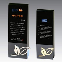 아트뜰 크리스탈 상패139 감사패 공로패 퇴직감사패 부모님감사패 환갑 칠순 팔순 정년퇴직패 사진포토패 교장교감패 교회패 전역패 재직기념패 송공패 장기근속패