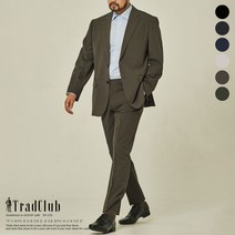 [트래드클럽 본사] 베리 베이직2 남성정장 수트세트(6칼라 M~5XL)