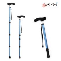 보름달Mh_여행용지팡이 고령자용 대만산 고급 조절식 휴대용 길이 접이식 안테나_+/Fmh/+, {선택}지팡이바닥고무팁