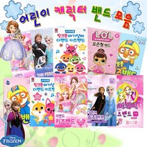 단품 10가지 10갑 밴드(여자), 1개