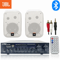 JBL 블루투스 매장용 카페 매장 업소용 벽걸이 미니 앰프 스피커 세트, 화이트, JBL 2개