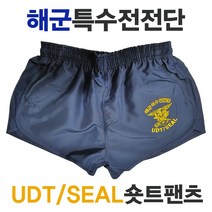 네이비멀티샵 해군UDT/SEAL 숏트 팬츠