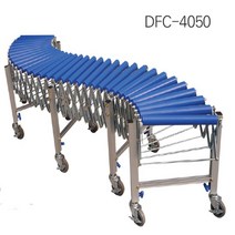 저상 고상 (대) ABS롤러 자바라컨베이어 DFC-4050, 1개