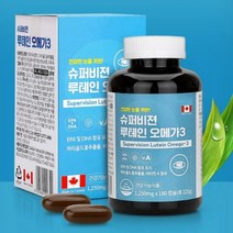 슈퍼비전 루테인 오메가3 눈건강루테인 복합루테인