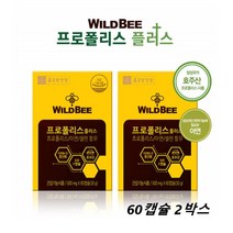 종근당 프로폴리스 호주산 프로폴리스캡슐 프로폴리 60캡슐 2박스