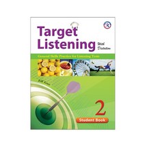 [타겟 리스닝] Target Listening with Dictation 2 Student Book