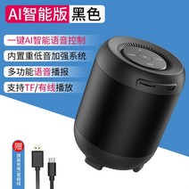 AI스피커 인공지능 스피커 최신 Q33 무선 블루투스 스피커 내장 인공 지능 AI 어시스턴트 음성 제어 휴대, 05 E-Intelligent