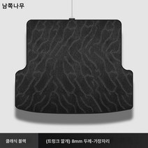 볼보 xc60 s90 s60 v40 xc90 xc40 전용 자동차 트렁크 매트 보풀, 트렁크매트-클래식블랙-자가드담요-8mm, 기본 항목