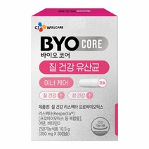 CJ 바이오코어 질건강 유산균 30캡슐(1개월) 부모님 명절 회사 직원 어버이날 선물, 9set