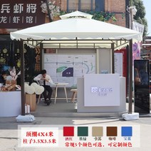 시스템파고라 테라스 옥상 정원 어닝 제작 천막, 보강형 4x4m 10cm 기둥