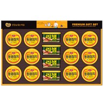 동원 캔 57호 선물세트 + 쇼핑백, 1세트