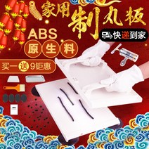 제환기 환만드는기계 환제조기, 6mm 1 개 구매시 9 개 무료 스트리퍼포함