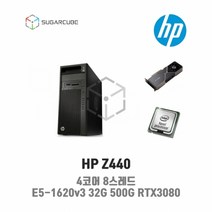 HP Z440 E5-1620v3 32G RTX3080 10G SSD 500G HDD 4TB 중고워크스테이션 영상편집