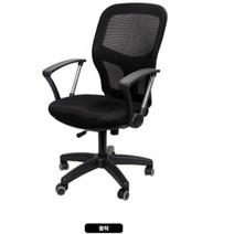 블랙 매쉬체어 편한 컴퓨터책상의자 개발자 청소년, 그린