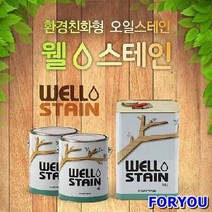 ForU6673 웰 오일스테인 블랙 리터 가구 보호 목조주택 오일 데크 파고라 방부목 목재