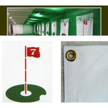 일반 캔버스천 골프 타겟망(1.1Mx1.5M) 연습기 용품 안전 스윙 무소음 그물