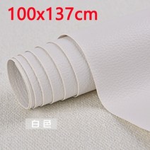 가죽보수스티커 가죽 스티커 수선패치 소파리폼 인조가죽 시트지 자체 접착 수정 수리 가구, 100x137 흰색