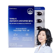 여에스더 초임계 알티지 오메가3 & 루테인 플러스, 60캡슐, 8개