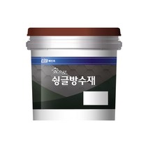 슁글방수제 슁글탄 18리터 뜯지않고 바르는 슁글방수페인트, 1개, 18l