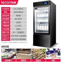 요구르트제조기 요플레제조기 그릭 요거트 수제 발효 냉장고, LK-118SNJ버튼형(블랙+냉장)