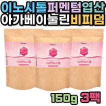 이노시톨 락토바실러스 람노서스 루테리 가세리 모유 플란타럼 모유 유래 엽산 아가베 이눌린 신혼 부부 LGG 람노스 유산균 망간 세븐베리 곡물 효소 비피더스 산화마그네슘