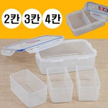 칸막이반찬통 칸칸이 나눔 반찬통 냉장고 보관용기 2칸 3칸 4칸, 사이즈, 1.1L (3칸)