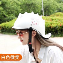 스냅백헬멧 특이한헬멧 반모헬멧, XL, 등뼈가 있는 하얀 미소