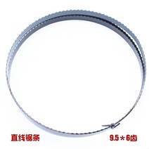 밴드쇼 띠톱기계 밴드쏘 띠톱 밴드 절단기 커팅기 기계 Ninggan 목공 톱 다기능 가정용 소형 전기 톱 테이블 톱 jbs-200a 240ii 전기 지그 톱, 9 인치 밴드 톱 9.5mm  6 톱니 톱날