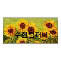 브랜드 정품 아름다운 해바라기 보석십자수 대형사이즈 집순이 아이템 부자되는 선물, 150 * 70CM 고점도 원형 드릴 풀 드릴