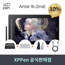 [당일발송 사은품 증정 이벤트] 엑스피펜 XP-PEN Artist 16 2세대 액정타블렛, 핑크