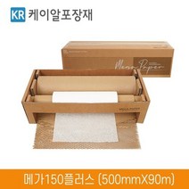 우림 종이완충제 종이뽁뽁이 종이에어캡 메가150플러스 (500mmX85m) 속지포함