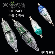 운피싱 수중 집어등 6cm 적색 청색, 수중집어등 6cm 적색