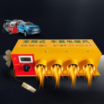 무시동히터 카라반 부품 차박 자동차 캠핑 24V, 2홀 48v 60v 800W 배터리 충전, 1개