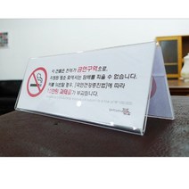 아크릴진열장 카페메뉴판 가격표꽂이 스테노픽 쇼케이스 양면