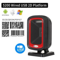 북스캔 책스캔거치대 셀프 비파괴책스캔 무선 바코드 스캐너 2.4G 1D 2D 리더 이미지 QR PDF417 데이, 12 5200 plateform
