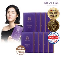 메즈클라 하이드라 제너레이팅 마스크 퍼밍 50매, 블루베리퍼플