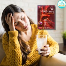 간건강 리버큐포르테 1000mg 60캡슐 만성피로영양제 간기능개선제 피로회복 술빨리깨는법, 1개, 60개