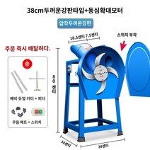 사료 분쇄기 볏짚 절단기 잔가지 파쇄기 건초 잡초 새로운 스테인레스 스틸 구리 코어 전기 왕겨 커터 잔디 커터 잔디 차단기 가축 및 양 사육 소형 가정용 사료 기계 크러셔 잔디 돼지 잔디 기계, 8.38 두꺼운 강판 4 칼 증가 구리