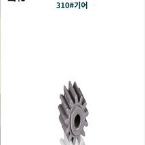 zcut-9 rt-7000 테이프컷팅기 테이프 커터 New-9G/수입 GR 양면 접착 전기 테이프 절단, G.ZCUT-9 기어 310#