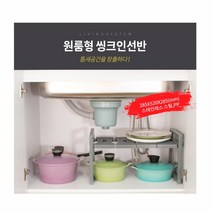 원룸형 씽크인선반