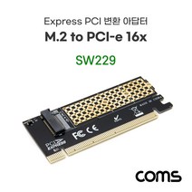 Express PCI 변환 아답터(M.2 NVME) M.2 to PCI E 16X KEY M