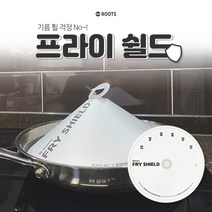 루츠 프라이쉴드 10매입, 프라이쉴드 1세트(10매입)