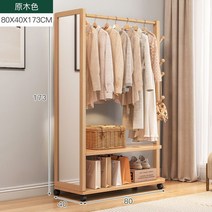 소나무 원목 인테리어 스탠드 400 수납 전신 거울, 거울이있는 로그 색상 80 x 40 x 173 코트 랙