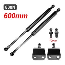 스트럿바 보강 지지대 가스 스트럿 바 스프링 지지대 800N 300-600mm 부팅 보닛 자동차 캐러밴 문 해, 07 600mm